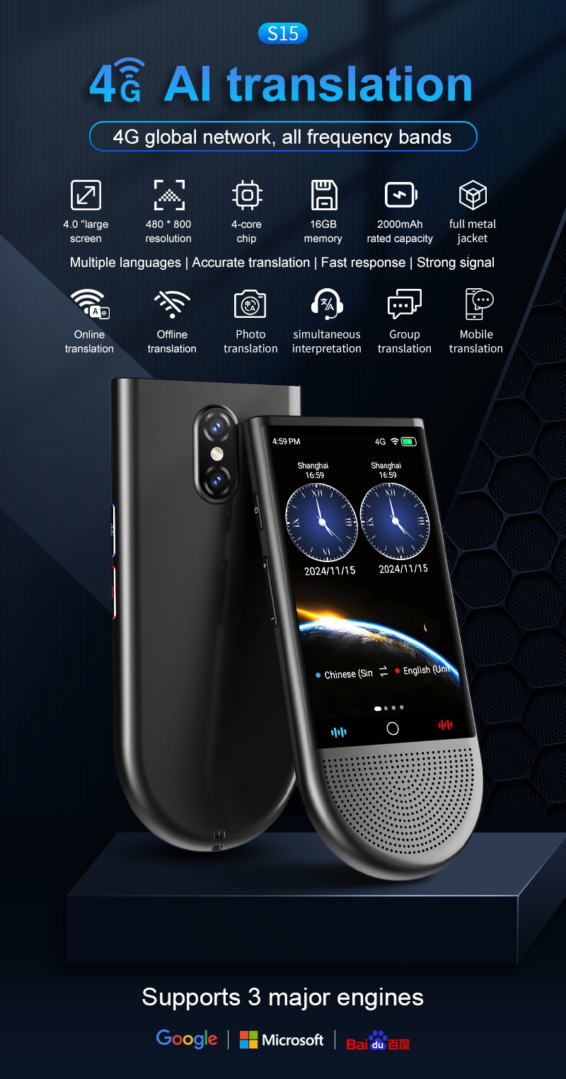 4G Al translation — 4G global network, all frequency bands detail view 1