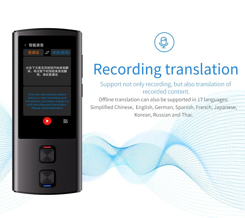 T17 Smart AI Voice Translator — Language Translator Device, 138 Languages Intelligent Foreign Language detail view 8